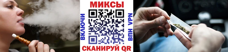 БУТИРАТ бутик  Купить  Пущино 