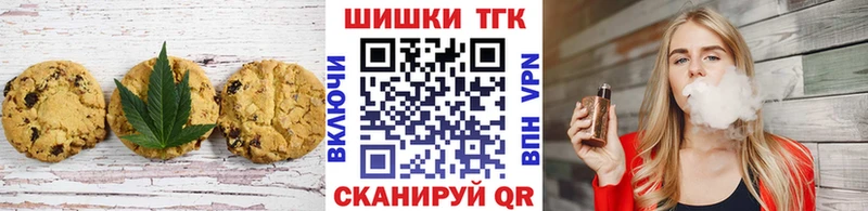 Еда ТГК конопля  Купить где  Пущино 