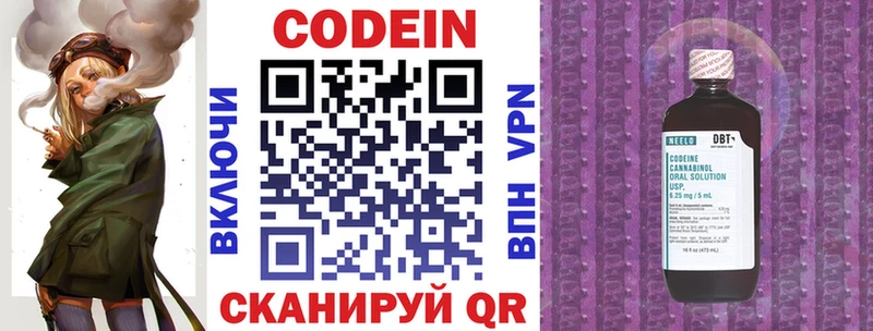 Купить закладки  Пущино  Кодеиновый сироп Lean Purple Drank 