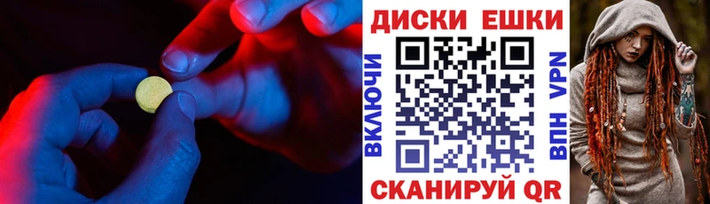 Купить где Пущино ЭКСТАЗИ Philipp Plein