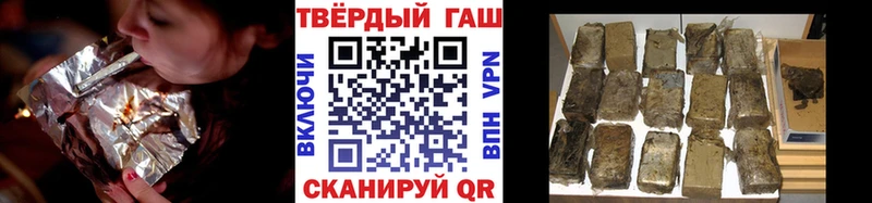Купить где  Пущино  Гашиш ice o lator 