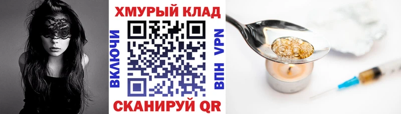 Купить где  Пущино  Героин герыч 