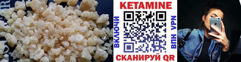 Купить закладки  Пущино  Кетамин ketamine 