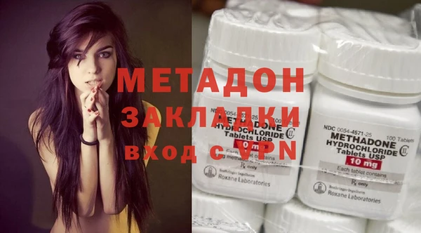 эйфоретик Нестеровская