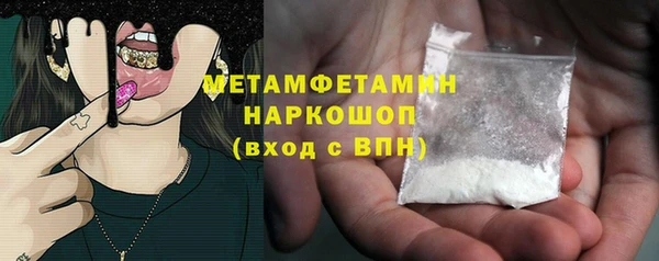 эйфоретик Нестеровская