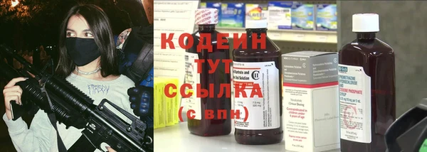 трава Фёдоровский