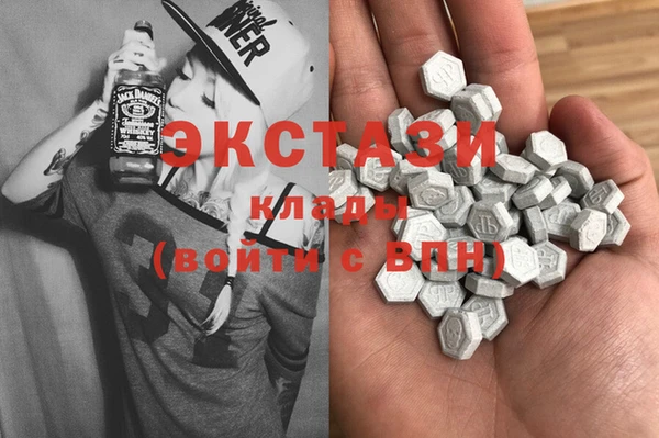 эйфоретик Нестеровская