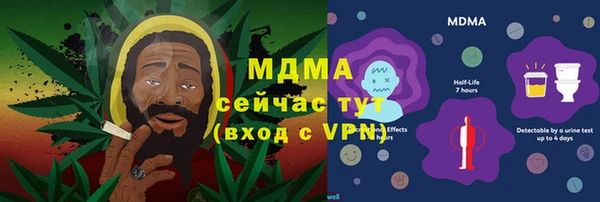 трава Фёдоровский
