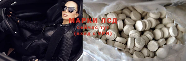 трава Фёдоровский
