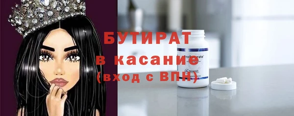 трава Фёдоровский