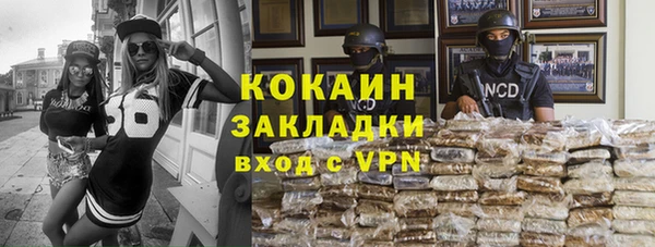 героин Костерёво
