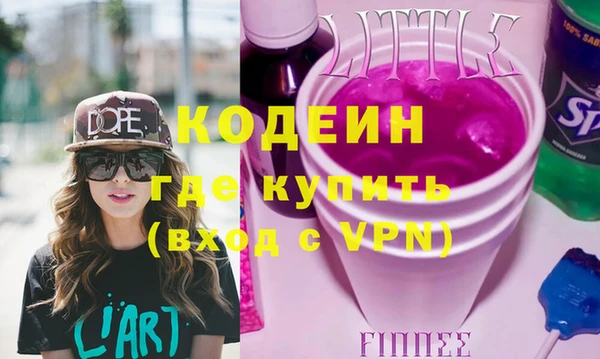 амфетамин Коряжма