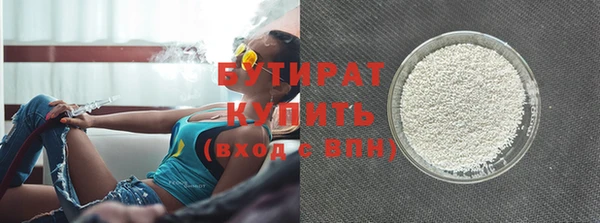 эйфоретик Нестеровская