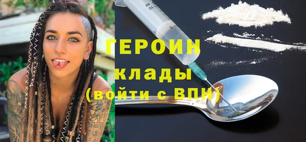эйфоретик Нестеровская