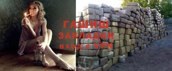 гашик Калининец