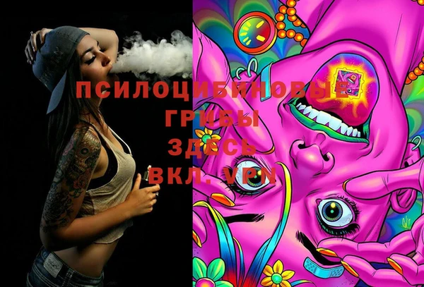 трава Фёдоровский