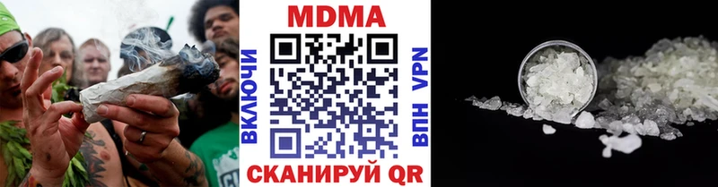 МДМА crystal  Купить  Пущино 