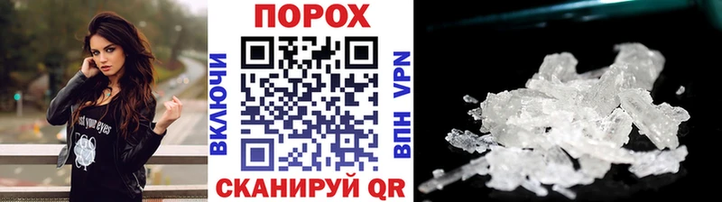 Купить закладки  Пущино  МЕТАМФЕТАМИН Декстрометамфетамин 99.9% 