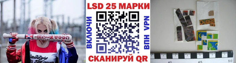 Наркотические марки 1500мкг  Купить где  Пущино 