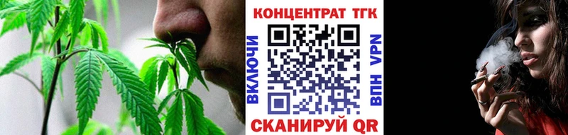 Купить закладки  Пущино  Дистиллят ТГК концентрат 